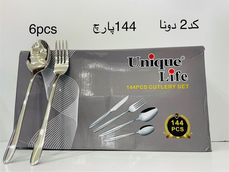 قاشق چنگال۲۴ نفره ۱۴۴ پارچه یونیک لایف